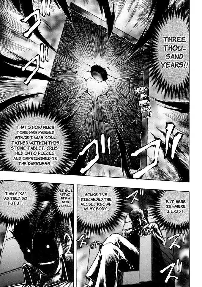 Yu-Gi-Oh! GX Chapter 22 page 2 - Chapter 22: A Game of Darkness...!!