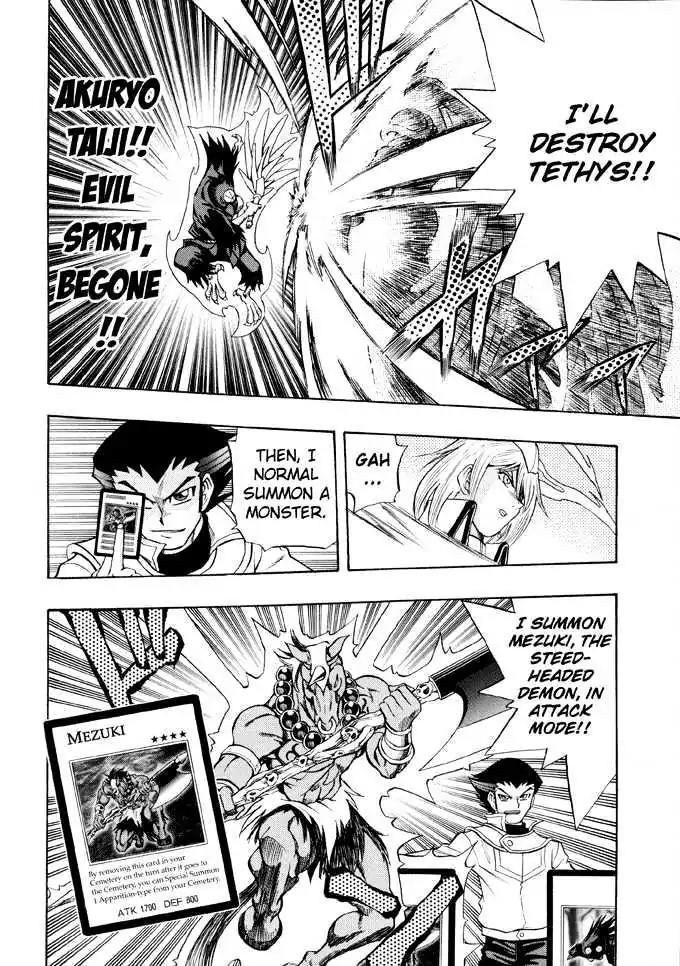 Yu-Gi-Oh! GX Chapter 22 page 21 - Chapter 22: A Game of Darkness...!!