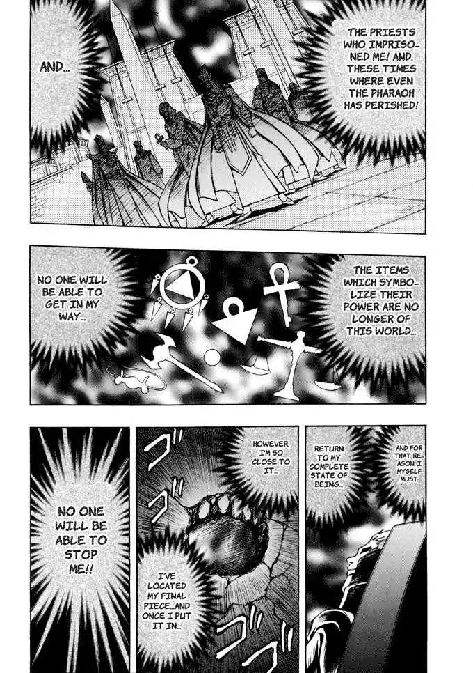Yu-Gi-Oh! GX Chapter 22 page 3 - Chapter 22: A Game of Darkness...!!