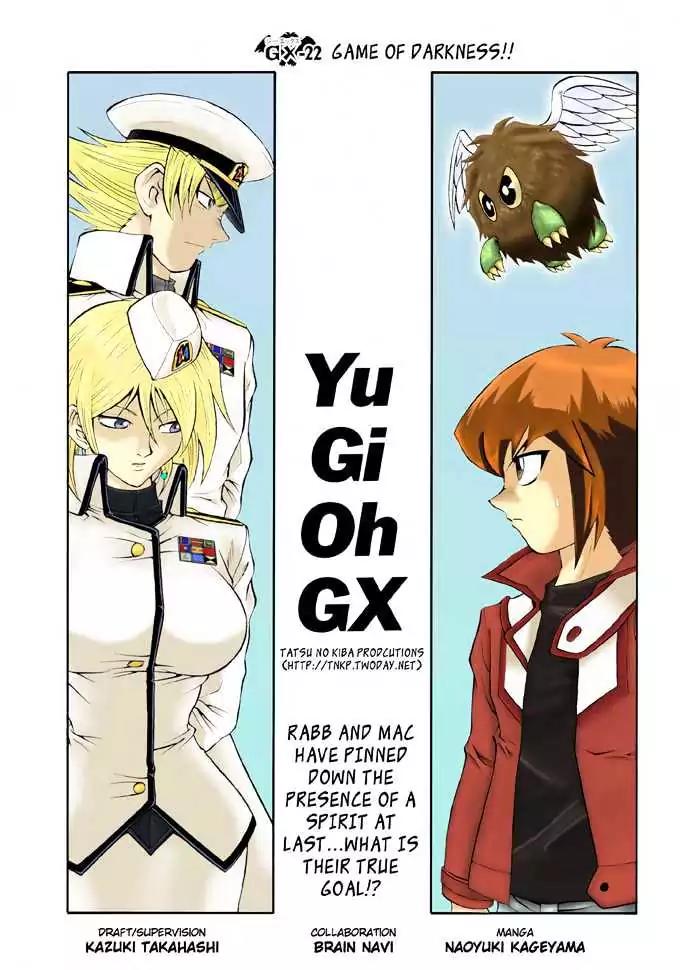 Yu-Gi-Oh! GX Chapter 22 page 4 - Chapter 22: A Game of Darkness...!!