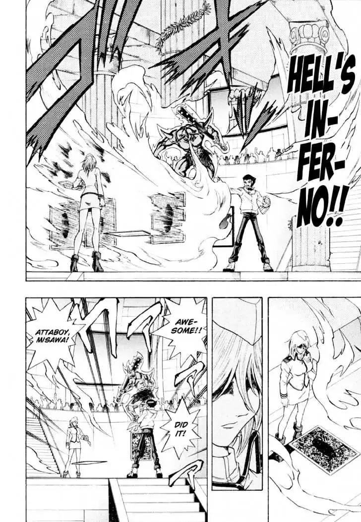 Yu-Gi-Oh! GX Chapter 23 page 17 - Chapter 23: The Conclusion!!..... And Then!?