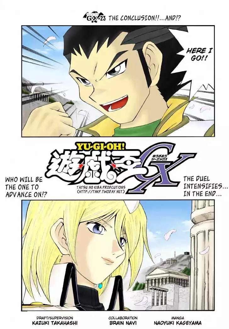 Yu-Gi-Oh! GX Chapter 23 page 4 - Chapter 23: The Conclusion!!..... And Then!?