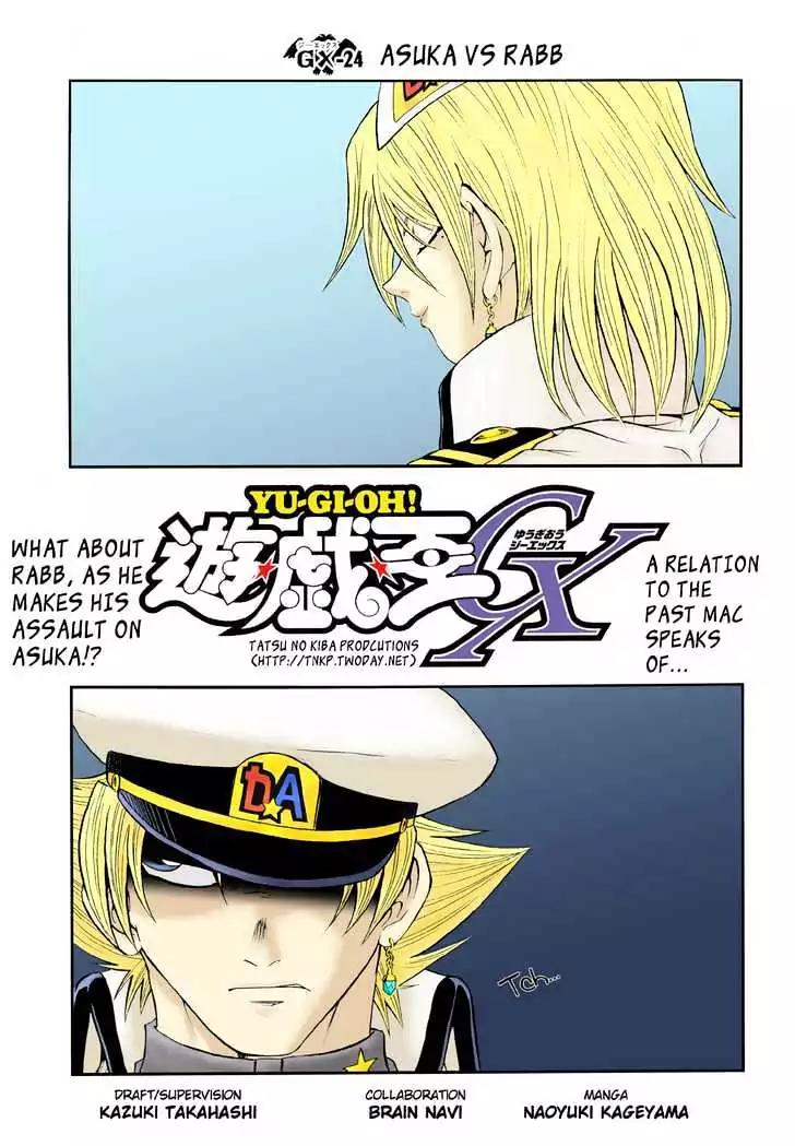 Yu-Gi-Oh! GX Chapter 24 page 4 - Chapter 24 : Asuka vs. Rabb!!