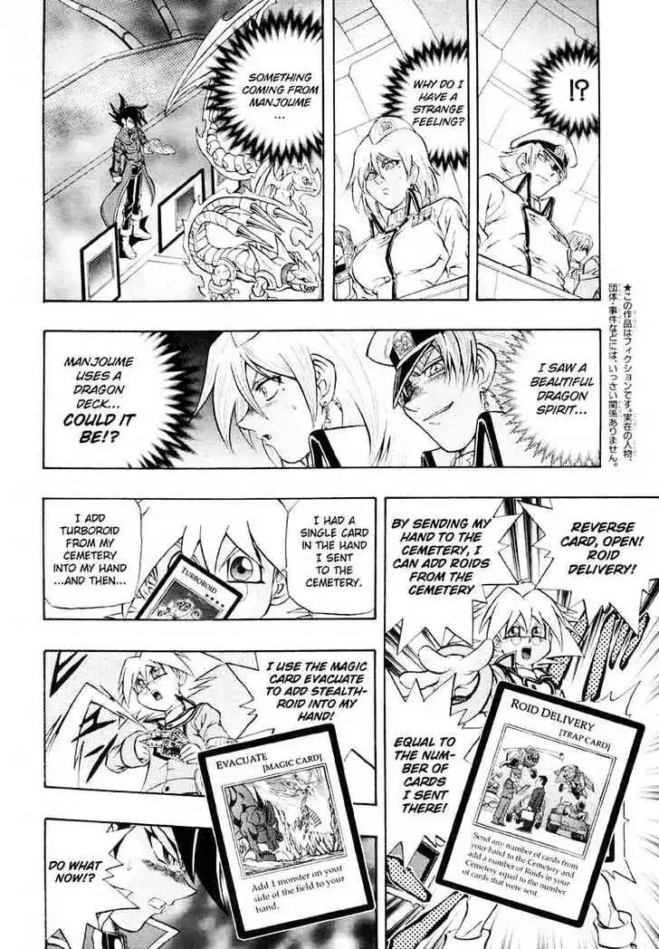 Yu-Gi-Oh! GX Chapter 25 page 10 - Chapter 25: Manjoume vs. Sho!!