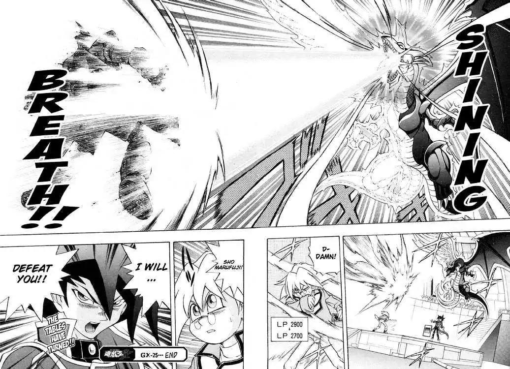 Yu-Gi-Oh! GX Chapter 25 page 18 - Chapter 25: Manjoume vs. Sho!!