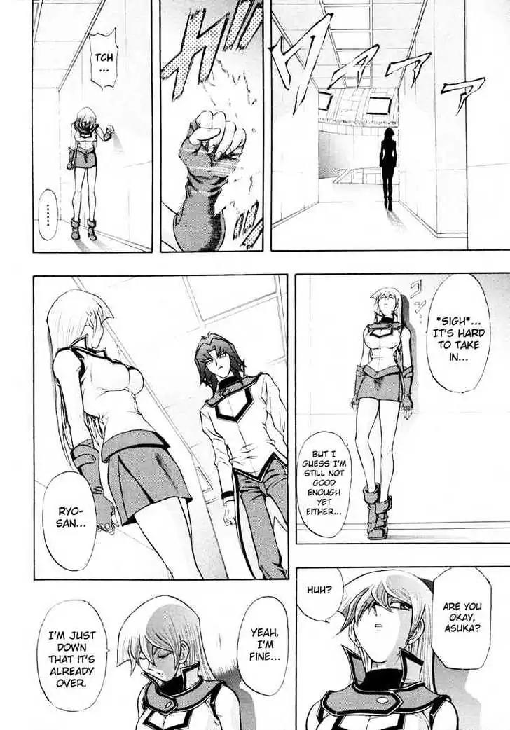 Yu-Gi-Oh! GX Chapter 25 page 2 - Chapter 25: Manjoume vs. Sho!!