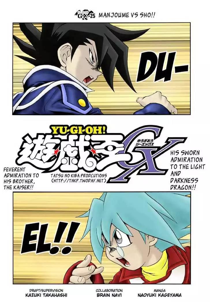 Yu-Gi-Oh! GX Chapter 25 page 4 - Chapter 25: Manjoume vs. Sho!!