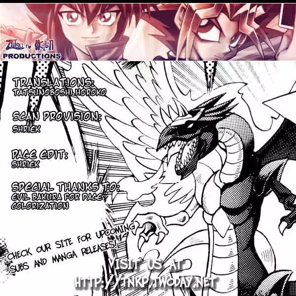 Yu-Gi-Oh! GX Chapter 26 page 1 - Chapter 26: Brother's Bond!!