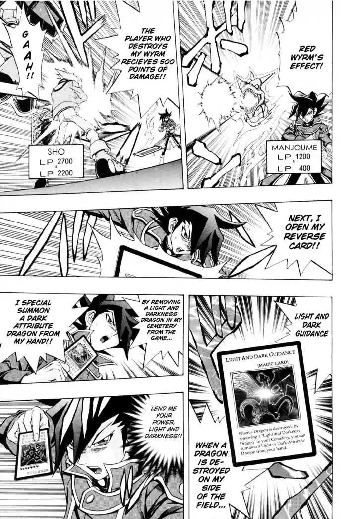 Yu-Gi-Oh! GX Chapter 26 page 13 - Chapter 26: Brother's Bond!!