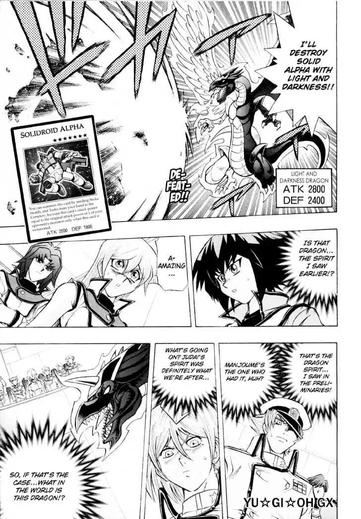 Yu-Gi-Oh! GX Chapter 26 page 2 - Chapter 26: Brother's Bond!!