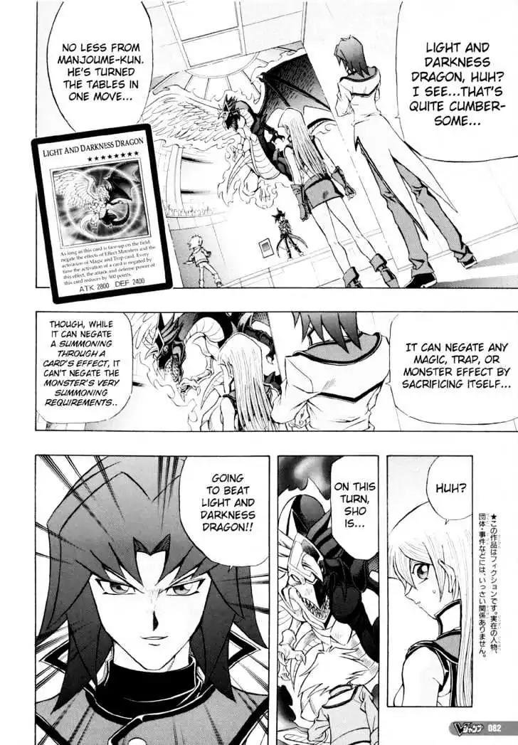 Yu-Gi-Oh! GX Chapter 26 page 5 - Chapter 26: Brother's Bond!!