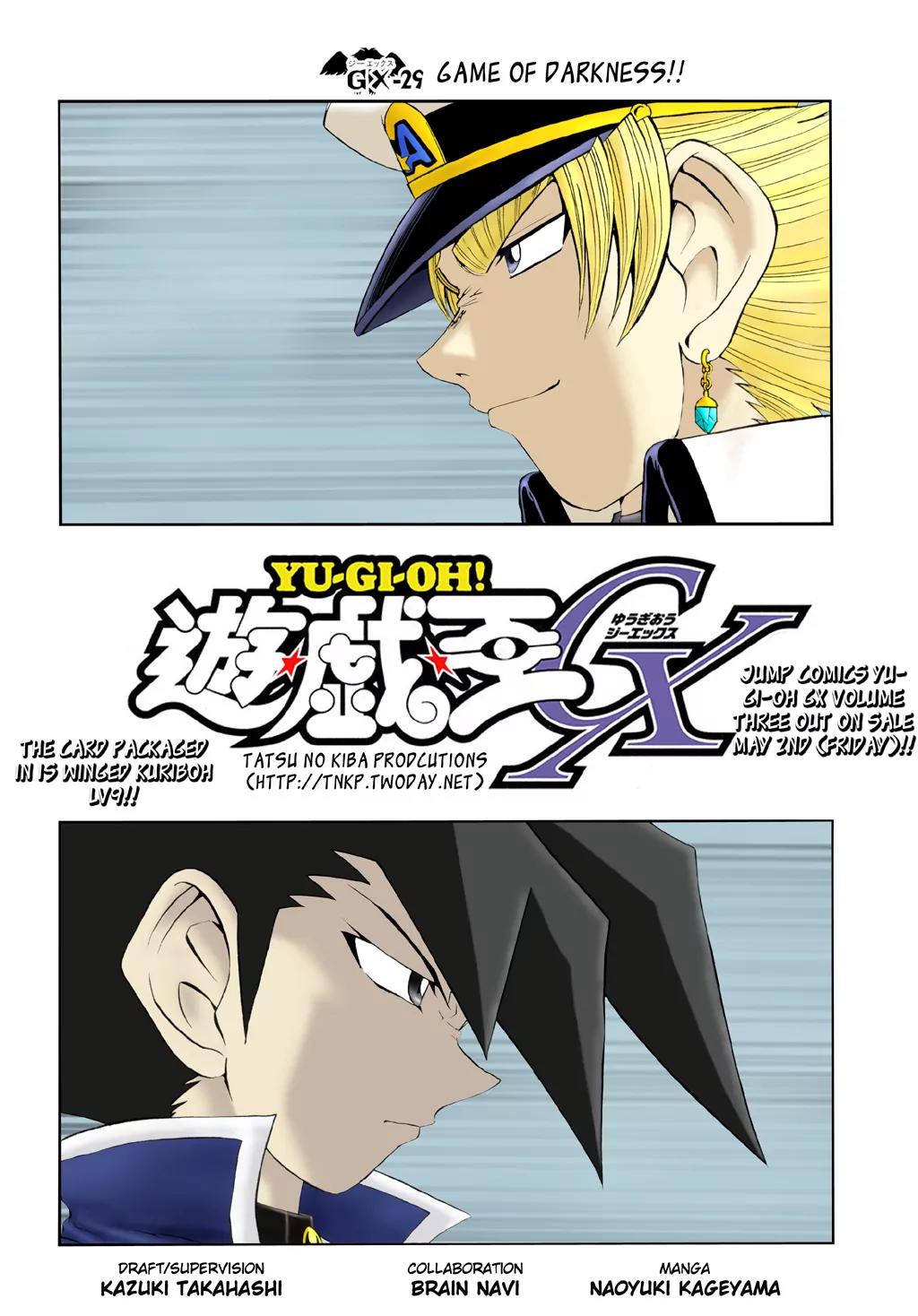 Yu-Gi-Oh! GX Chapter 29 page 2 - Chapter 29: Game Of Darkness!!