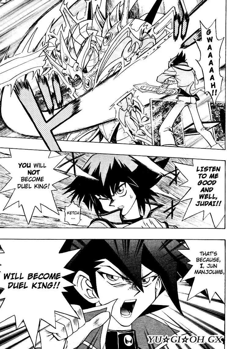 Yu-Gi-Oh! GX Chapter 3 page 1 - Chapter 3: The Legendary Dragon