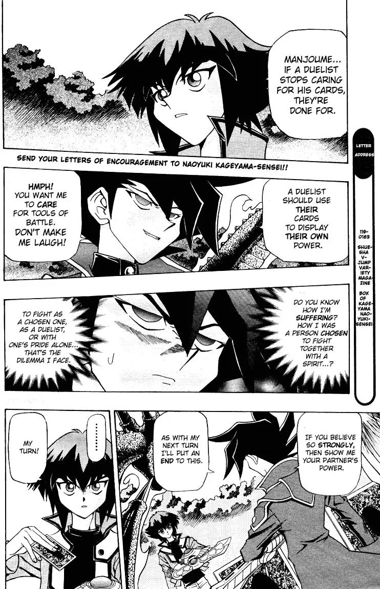 Yu-Gi-Oh! GX Chapter 3 page 11 - Chapter 3: The Legendary Dragon