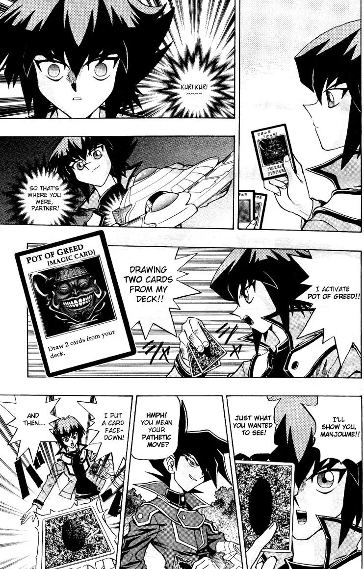 Yu-Gi-Oh! GX Chapter 3 page 12 - Chapter 3: The Legendary Dragon