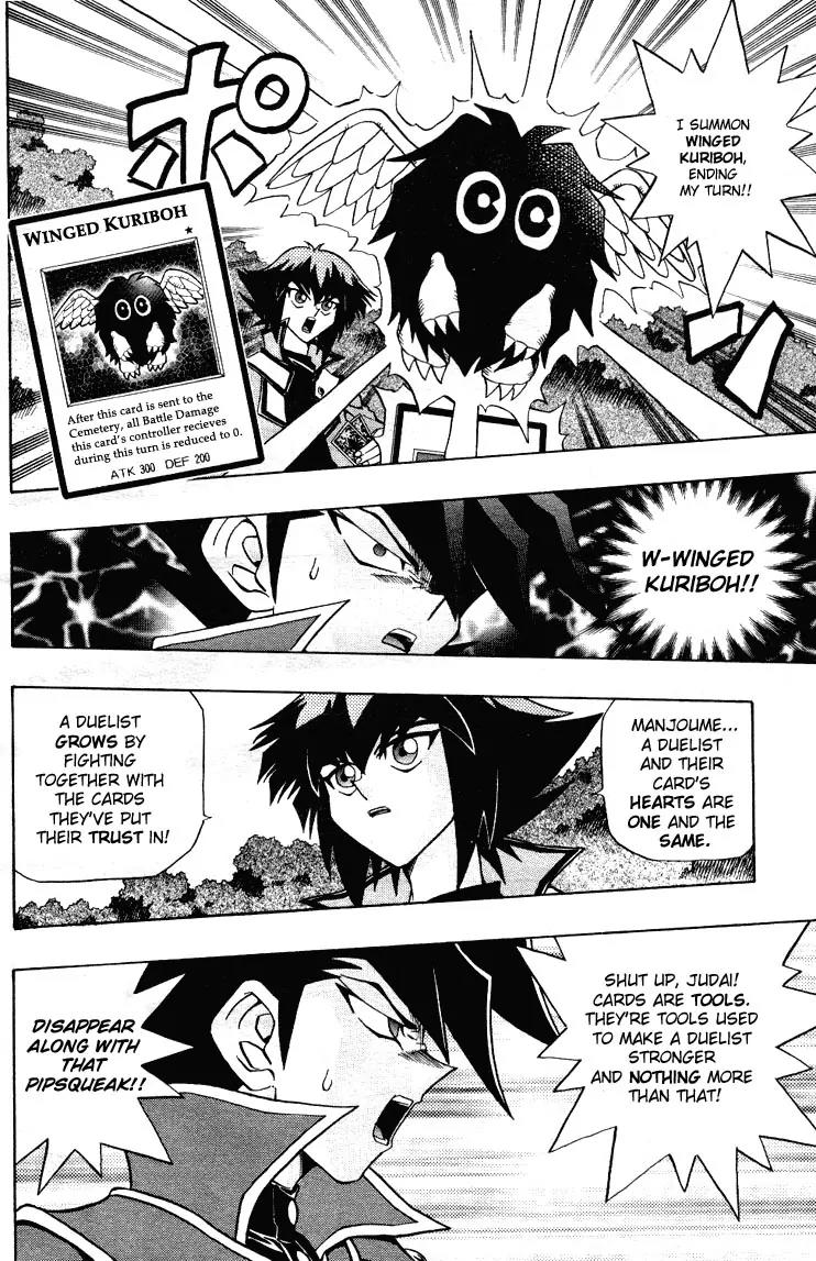 Yu-Gi-Oh! GX Chapter 3 page 13 - Chapter 3: The Legendary Dragon