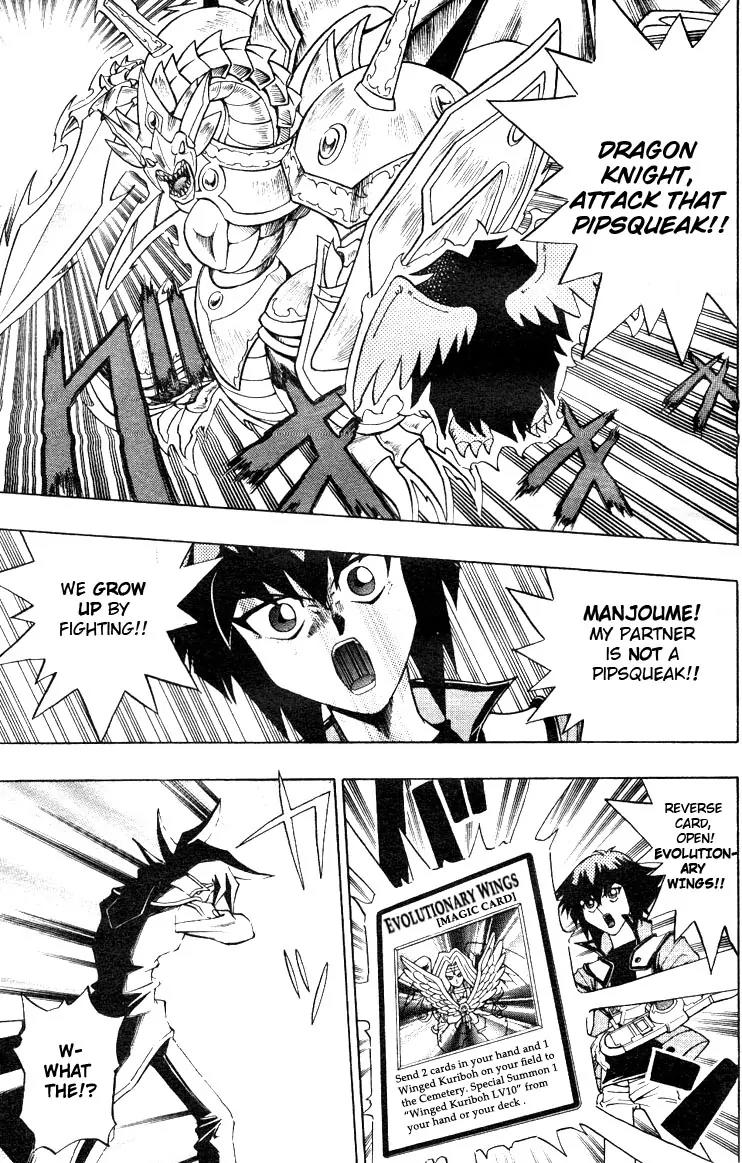 Yu-Gi-Oh! GX Chapter 3 page 14 - Chapter 3: The Legendary Dragon