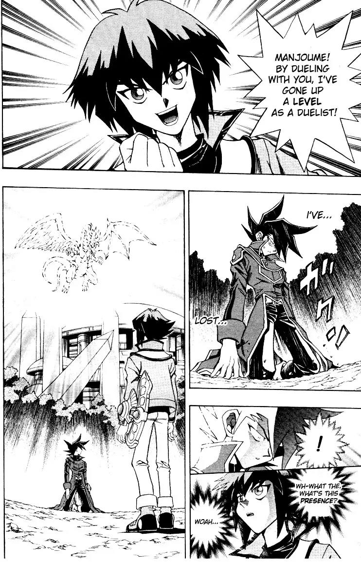 Yu-Gi-Oh! GX Chapter 3 page 16 - Chapter 3: The Legendary Dragon