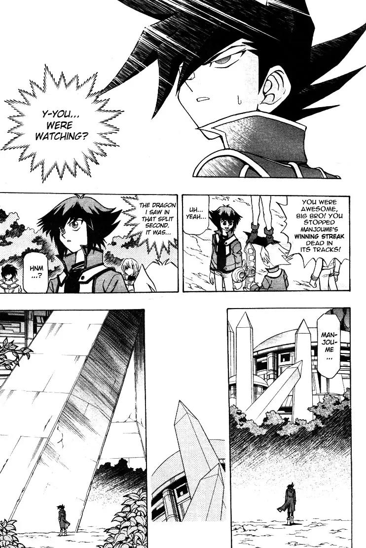 Yu-Gi-Oh! GX Chapter 3 page 17 - Chapter 3: The Legendary Dragon
