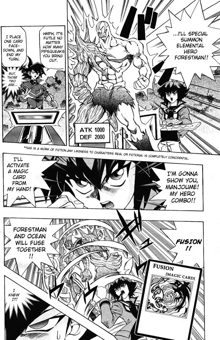 Yu-Gi-Oh! GX Chapter 3 page 3 - Chapter 3: The Legendary Dragon