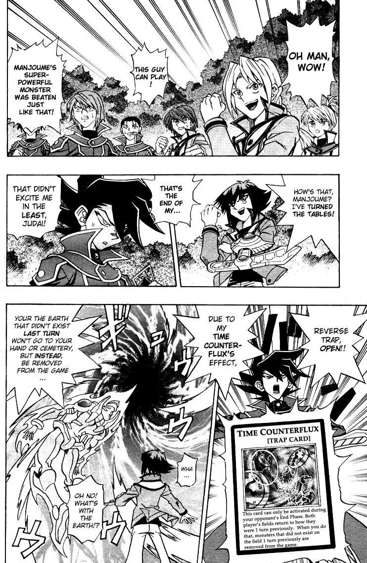 Yu-Gi-Oh! GX Chapter 3 page 7 - Chapter 3: The Legendary Dragon