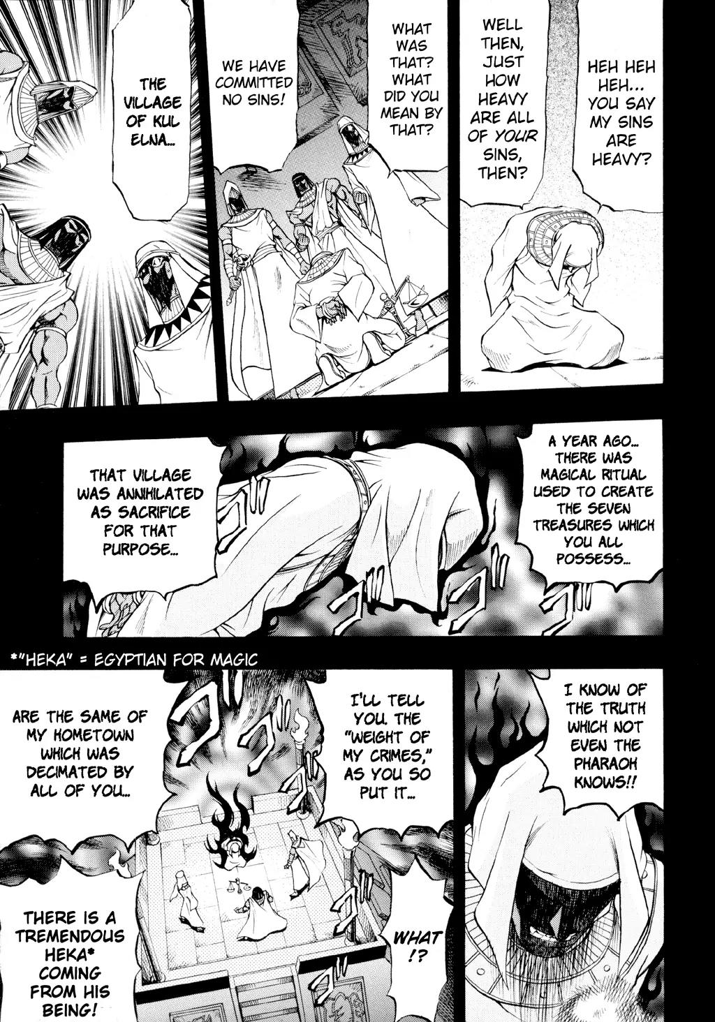 Yu-Gi-Oh! GX Chapter 31 page 18 - Chapter 31: Darkness on the Move