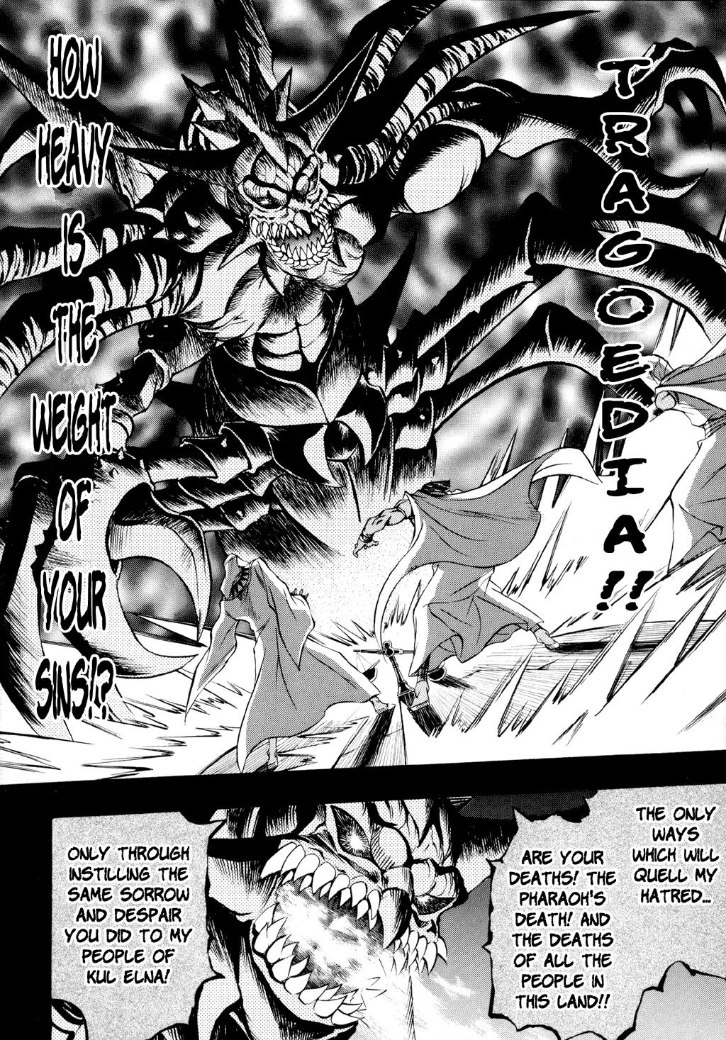 Yu-Gi-Oh! GX Chapter 31 page 21 - Chapter 31: Darkness on the Move