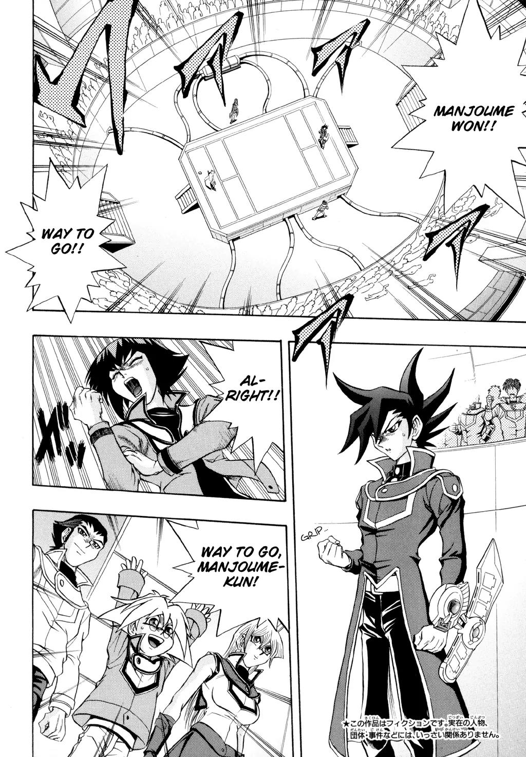 Yu-Gi-Oh! GX Chapter 31 page 3 - Chapter 31: Darkness on the Move