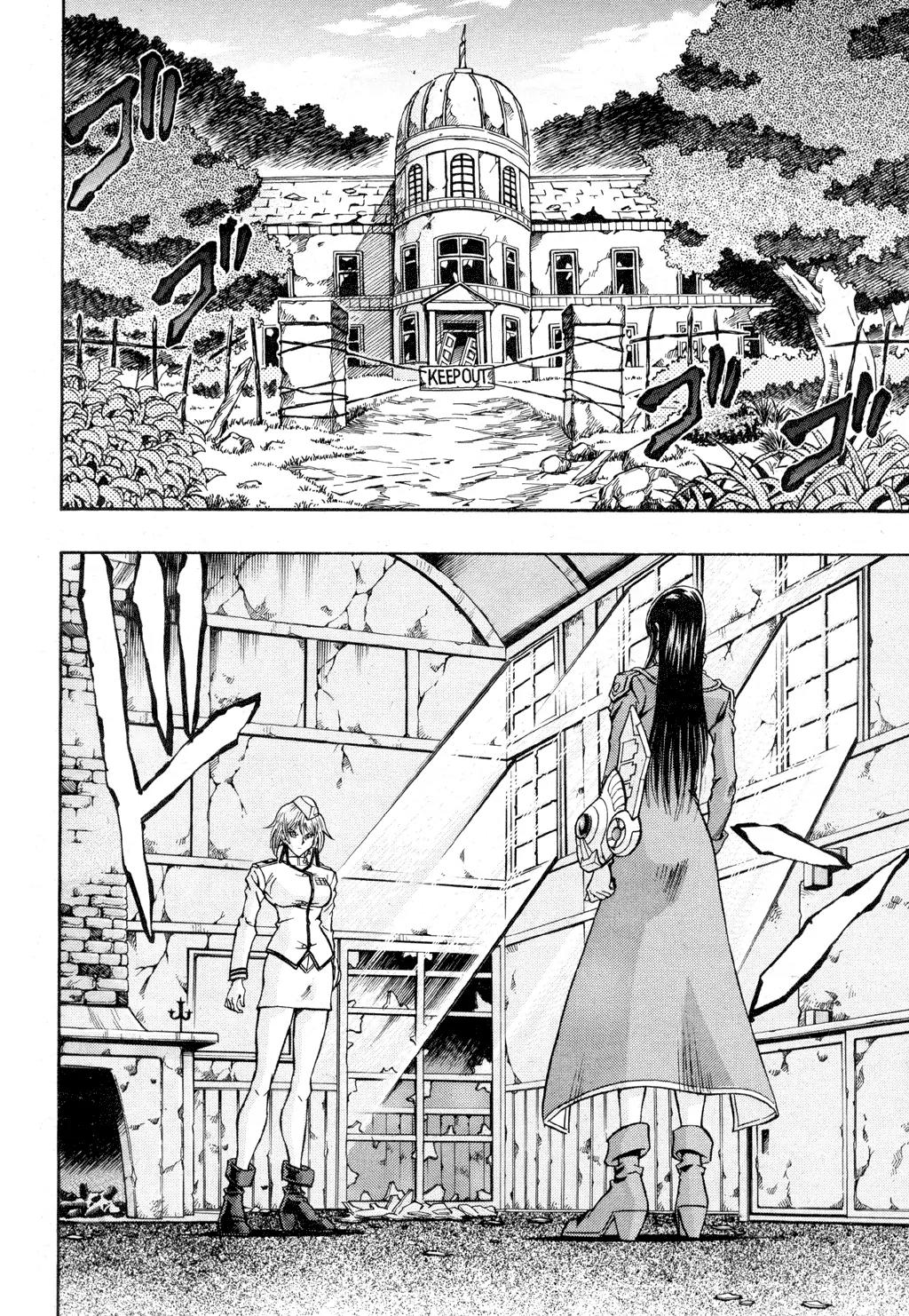 Yu-Gi-Oh! GX Chapter 35 page 15 - Chapter 35: Conclusion! and ...!?