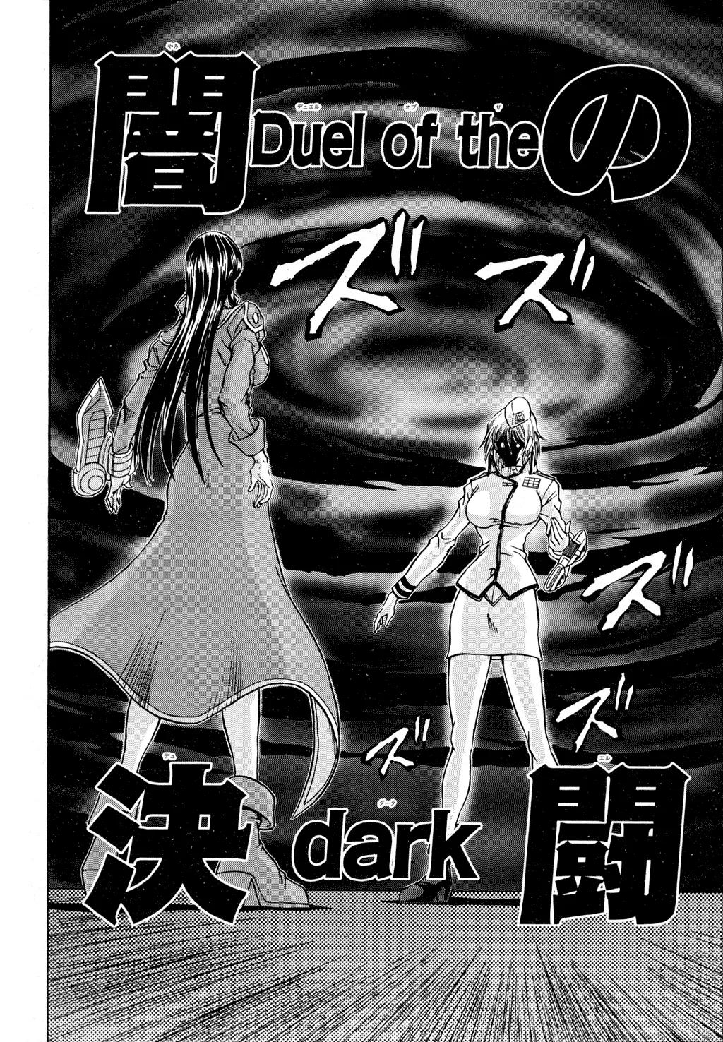 Yu-Gi-Oh! GX Chapter 35 page 19 - Chapter 35: Conclusion! and ...!?