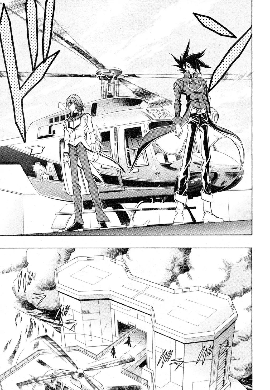 Yu-Gi-Oh! GX Chapter 37 page 25 - Chapter 37: Duel of Darkness Concludes!!