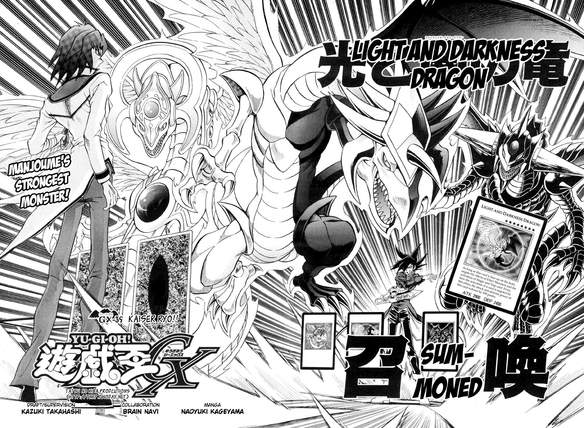 Yu-Gi-Oh! GX Chapter 39 page 2 - Chapter 39: Kaiser Ryo!!