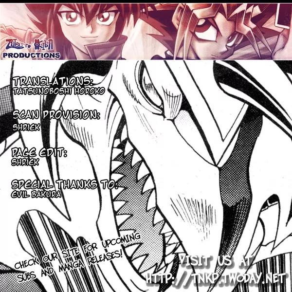 Yu-Gi-Oh! GX Chapter 39 page 26 - Chapter 39: Kaiser Ryo!!