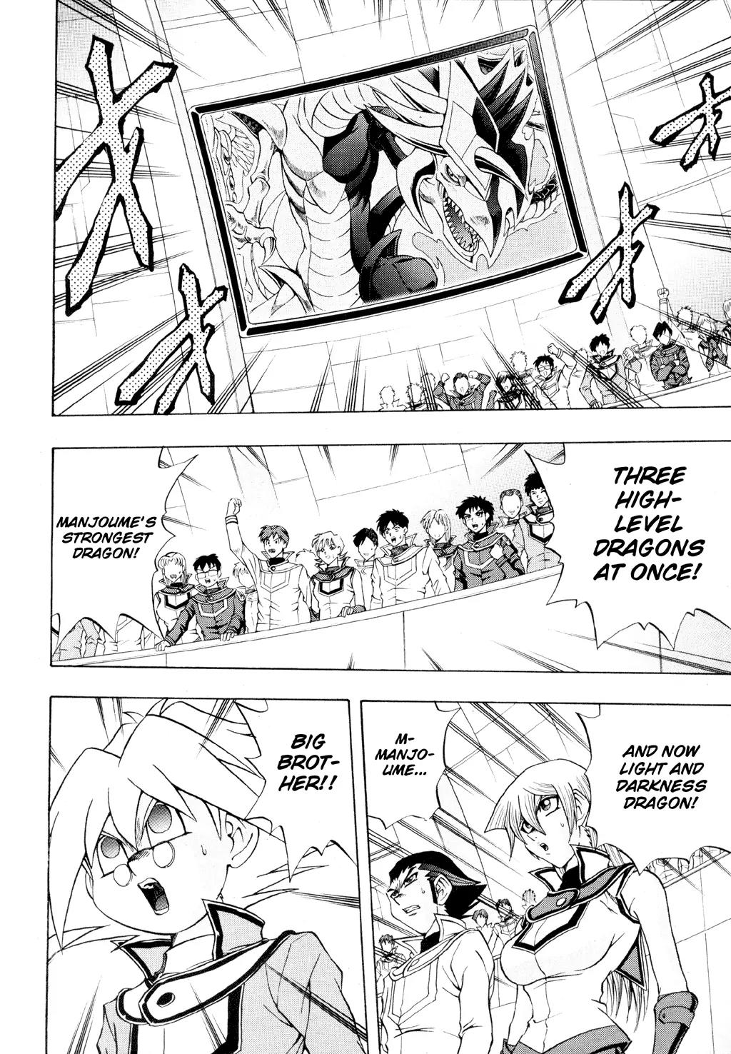 Yu-Gi-Oh! GX Chapter 39 page 3 - Chapter 39: Kaiser Ryo!!