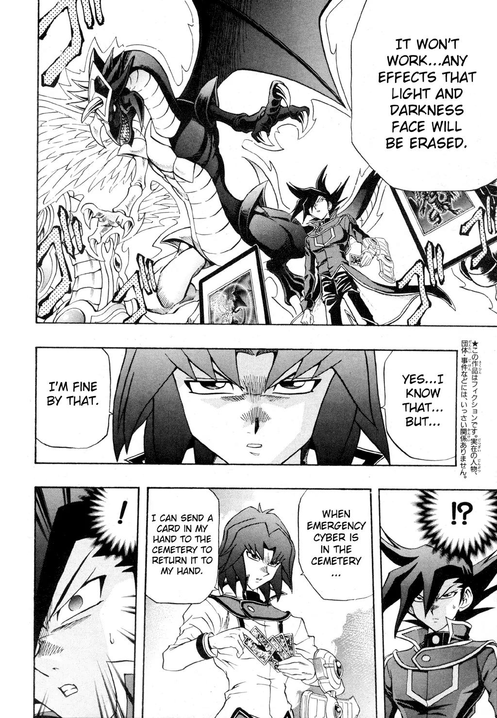 Yu-Gi-Oh! GX Chapter 39 page 8 - Chapter 39: Kaiser Ryo!!