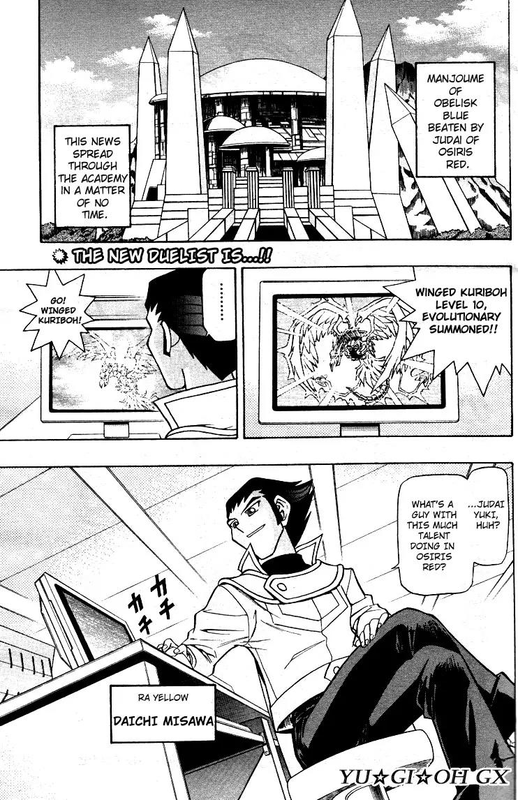 Yu-Gi-Oh! GX Chapter 4 page 1 - Chapter 4: A Prodigy Duelist!!