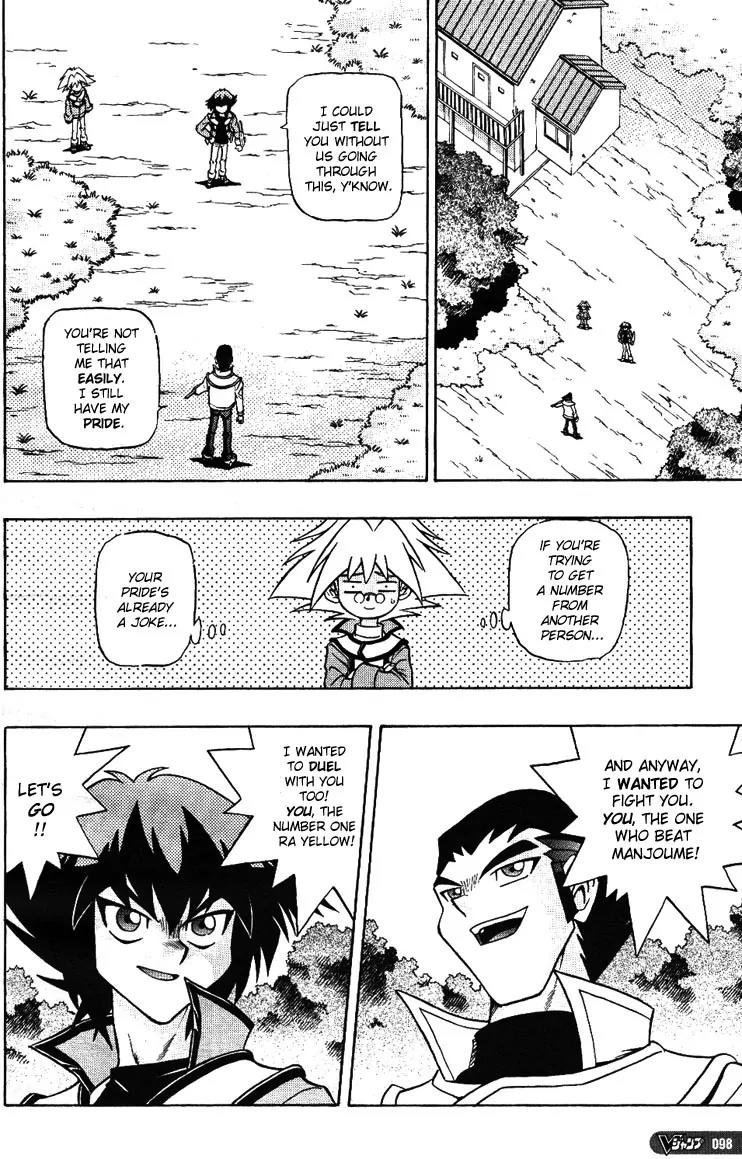 Yu-Gi-Oh! GX Chapter 4 page 14 - Chapter 4: A Prodigy Duelist!!