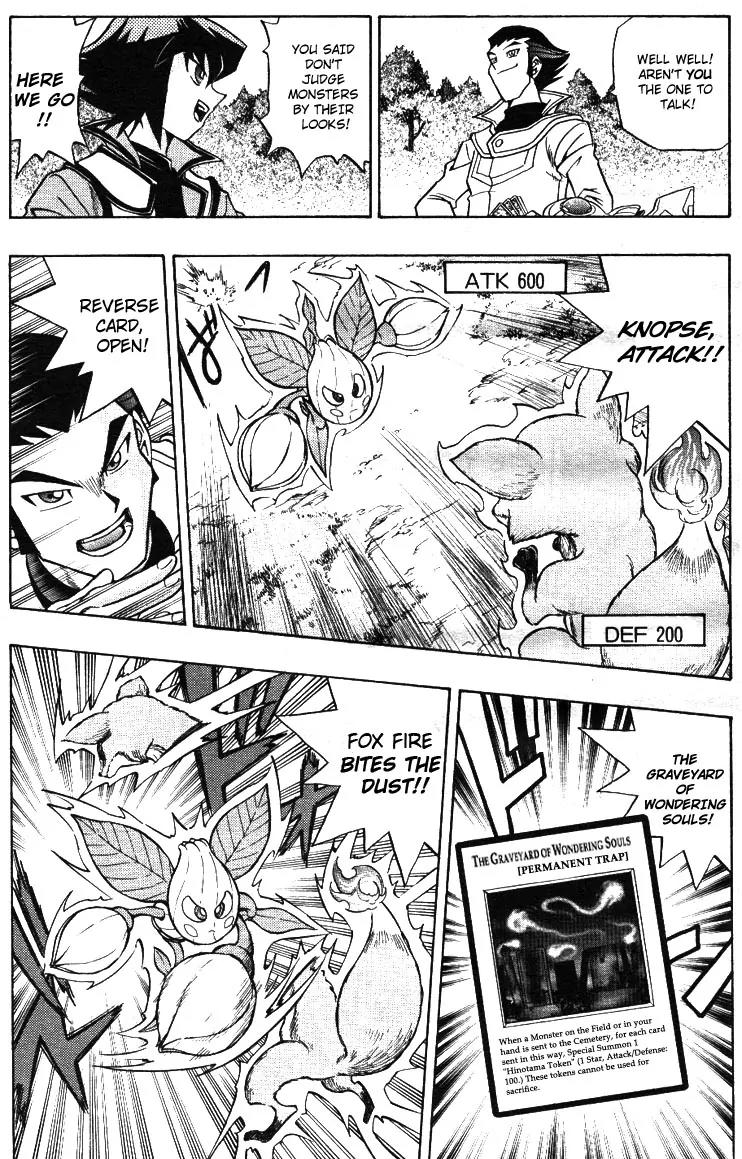 Yu-Gi-Oh! GX Chapter 4 page 17 - Chapter 4: A Prodigy Duelist!!