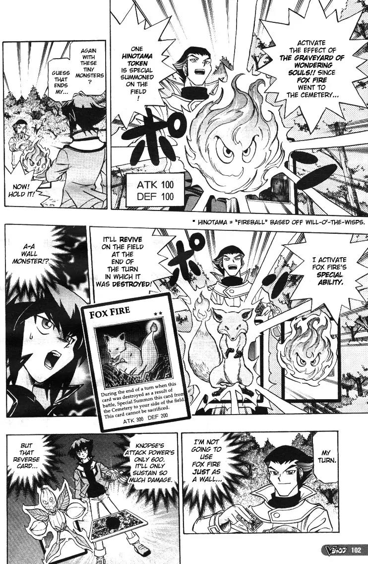 Yu-Gi-Oh! GX Chapter 4 page 18 - Chapter 4: A Prodigy Duelist!!