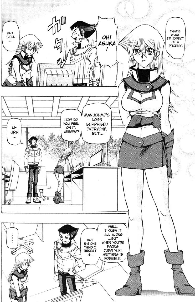 Yu-Gi-Oh! GX Chapter 4 page 4 - Chapter 4: A Prodigy Duelist!!