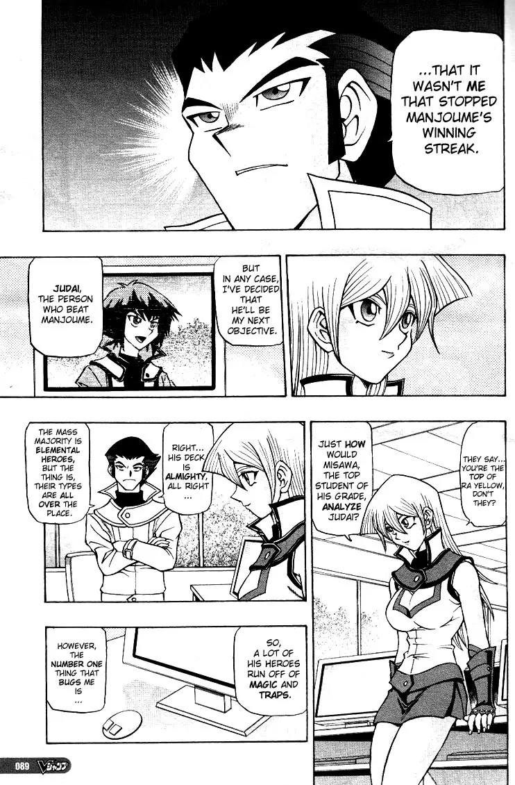 Yu-Gi-Oh! GX Chapter 4 page 5 - Chapter 4: A Prodigy Duelist!!