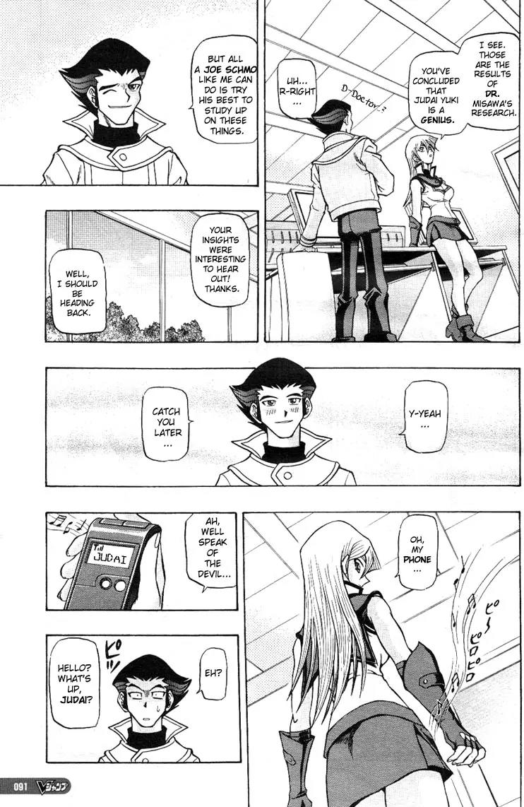Yu-Gi-Oh! GX Chapter 4 page 7 - Chapter 4: A Prodigy Duelist!!