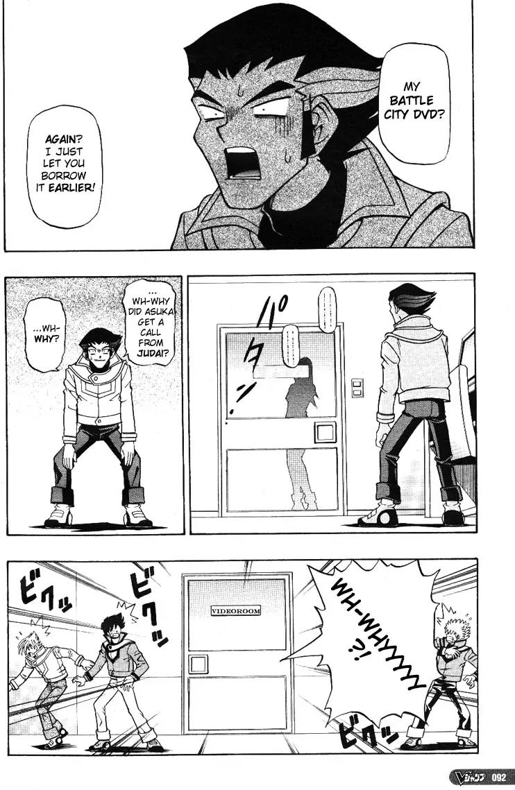 Yu-Gi-Oh! GX Chapter 4 page 8 - Chapter 4: A Prodigy Duelist!!