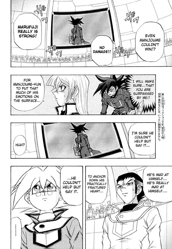 Yu-Gi-Oh! GX Chapter 40 page 4 - Chapter 40: Mac`s Past