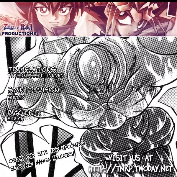 Yu-Gi-Oh! GX Chapter 41 page 1 - Chapter 41: The Accelerating Duel of Darkness!!