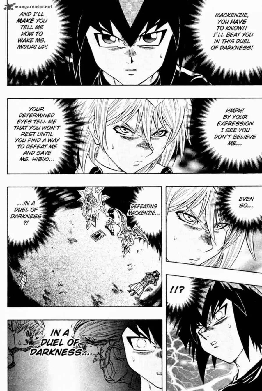 Yu-Gi-Oh! GX Chapter 42 page 3 - Chapter 42: The Outcome!! And...!