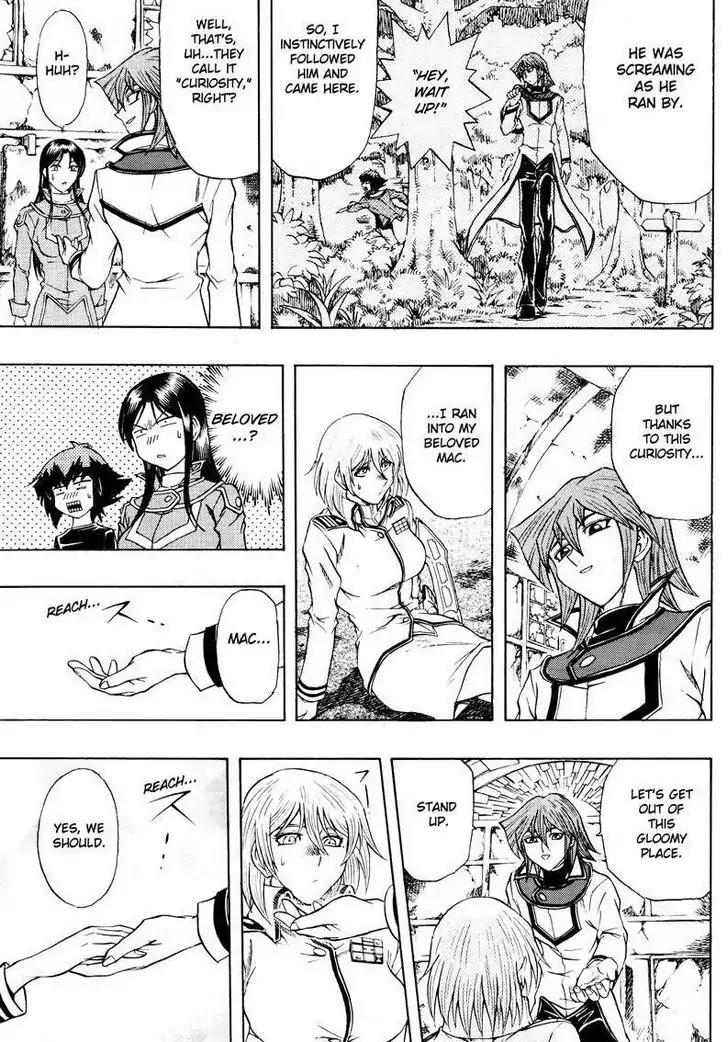 Yu-Gi-Oh! GX Chapter 43 page 21 - Chapter 43: A New Enemy....!?