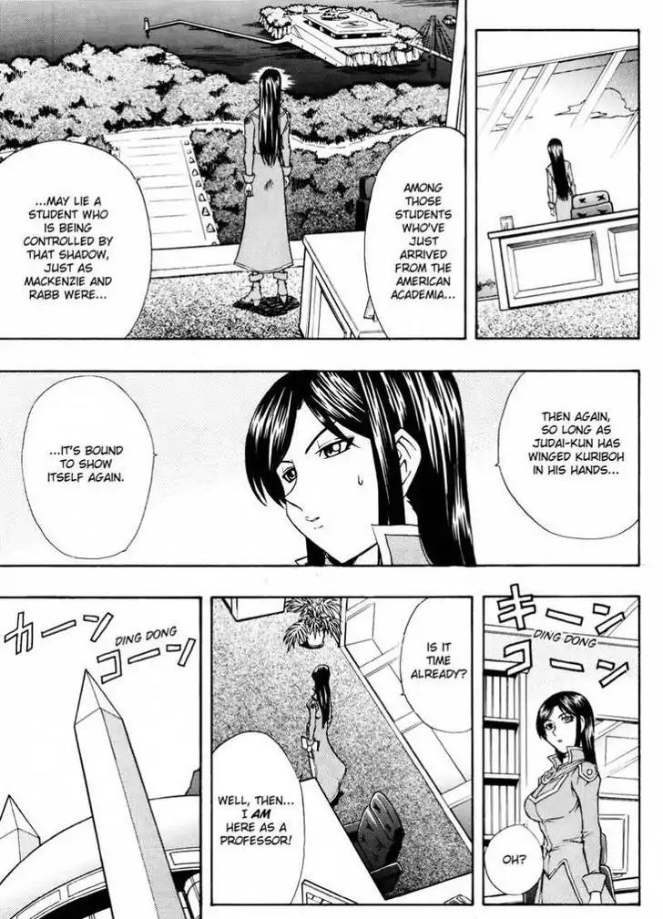 Yu-Gi-Oh! GX Chapter 44 page 11 - Chapter 44: King Fubuki!!
