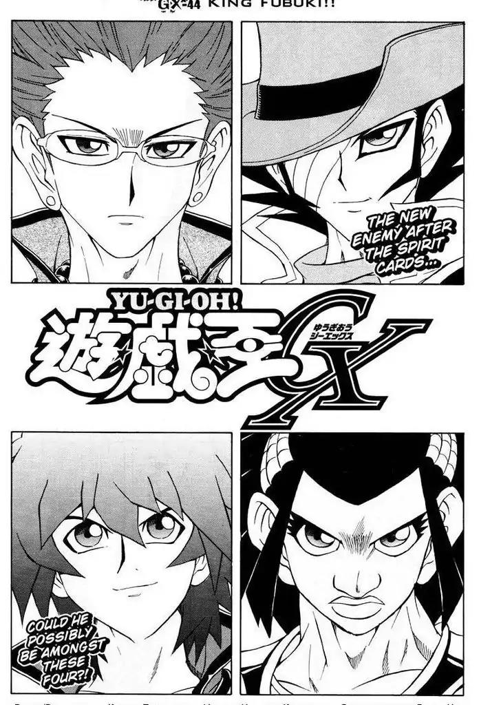 Yu-Gi-Oh! GX Chapter 44 page 4 - Chapter 44: King Fubuki!!