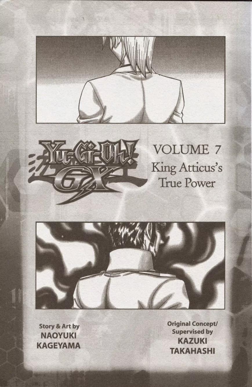 Yu-Gi-Oh! GX Chapter 45 page 2 - Chapter 45: King Atticus' True Power
